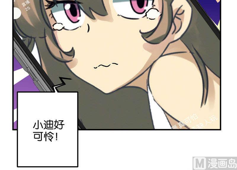 第52话29