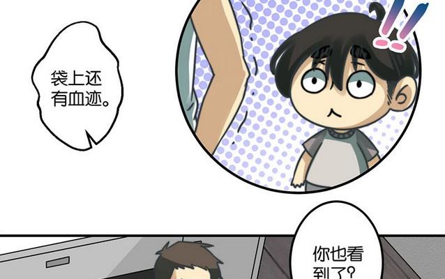 第36话11