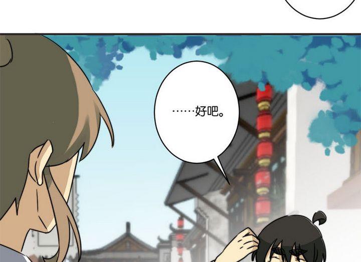 第66话14