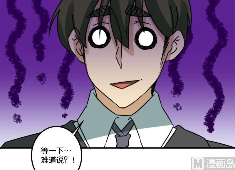 第70话46