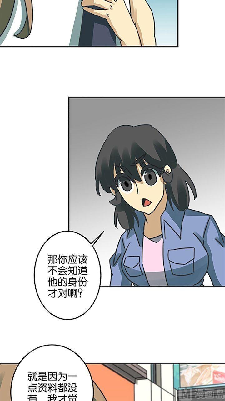 第58话15