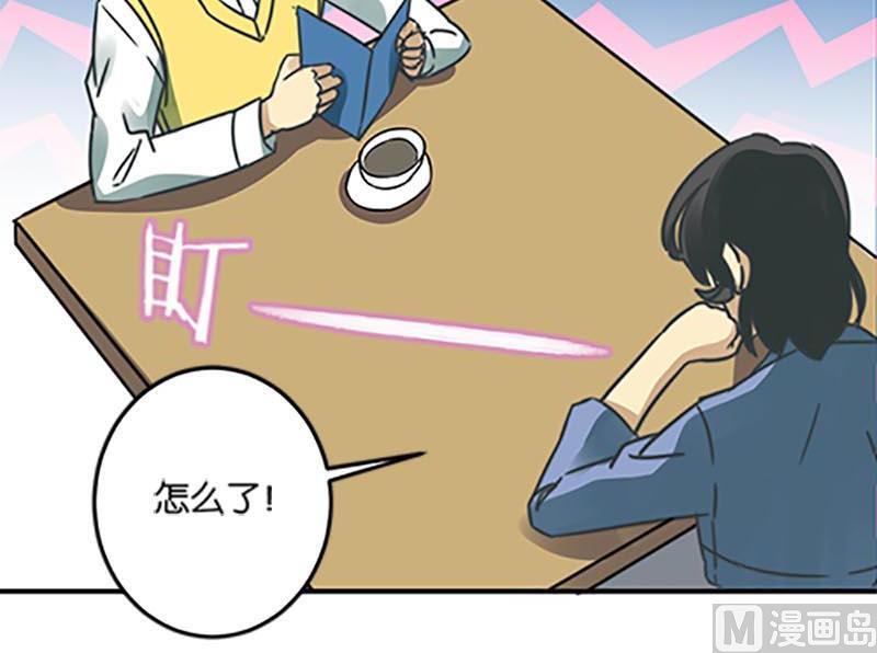 第48话23