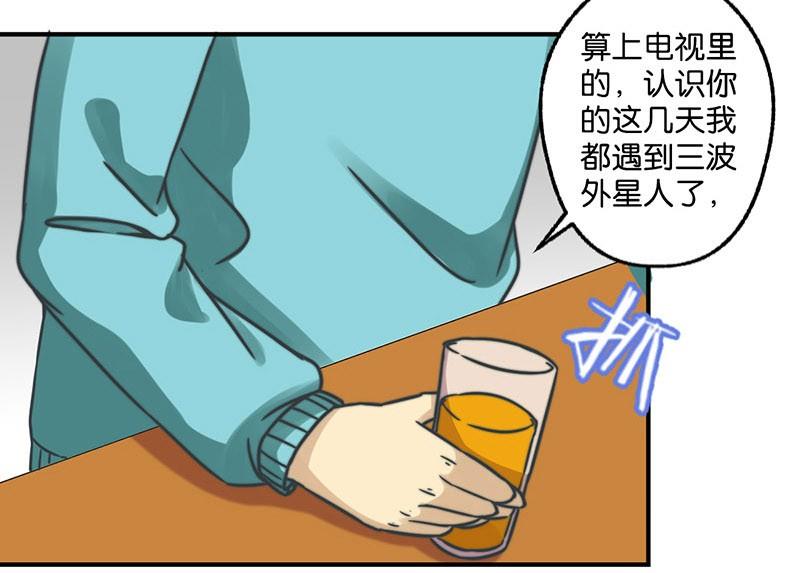 第23话12
