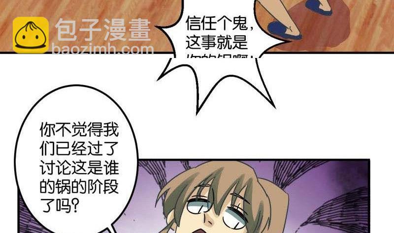 第49话19