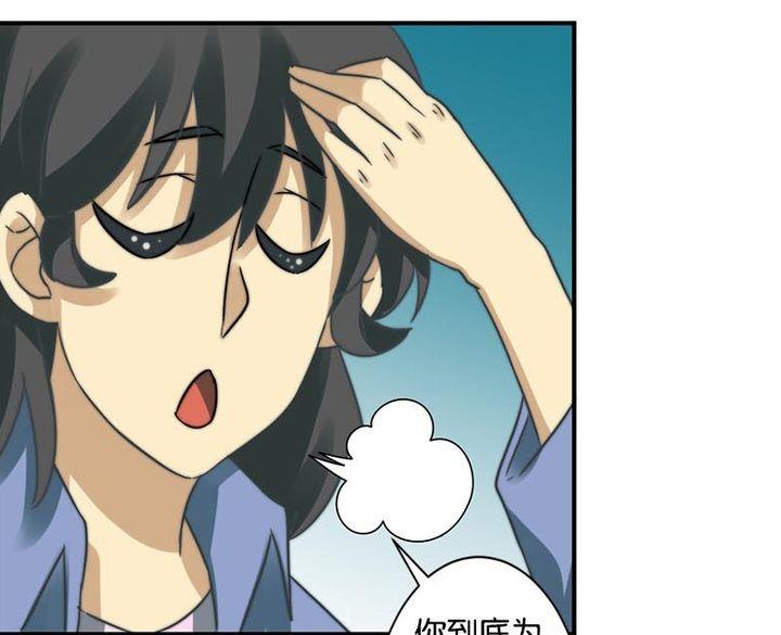 第56话23