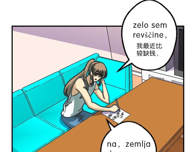 第28话23