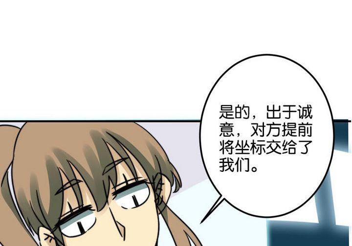 第65话30