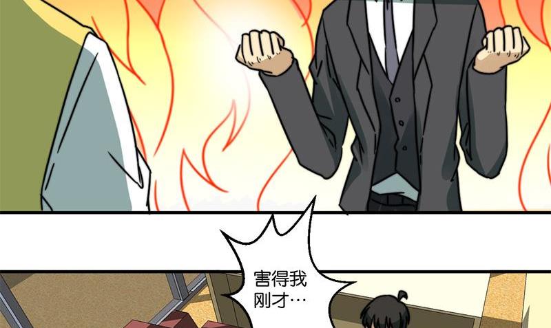 第70话54