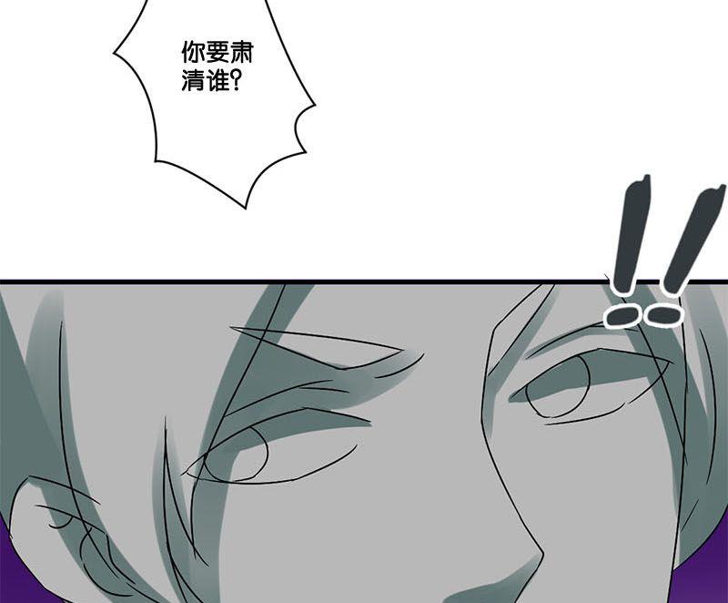 第67话33