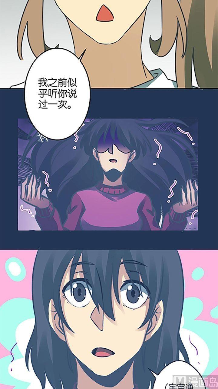 第58话3