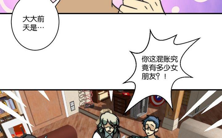 第69话8