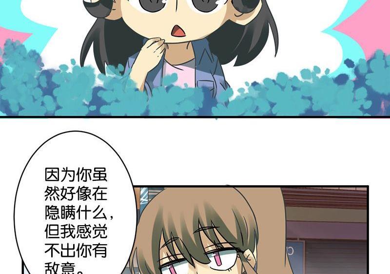 第57话19
