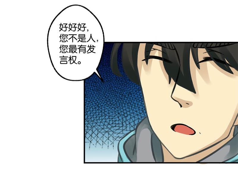 第12话9