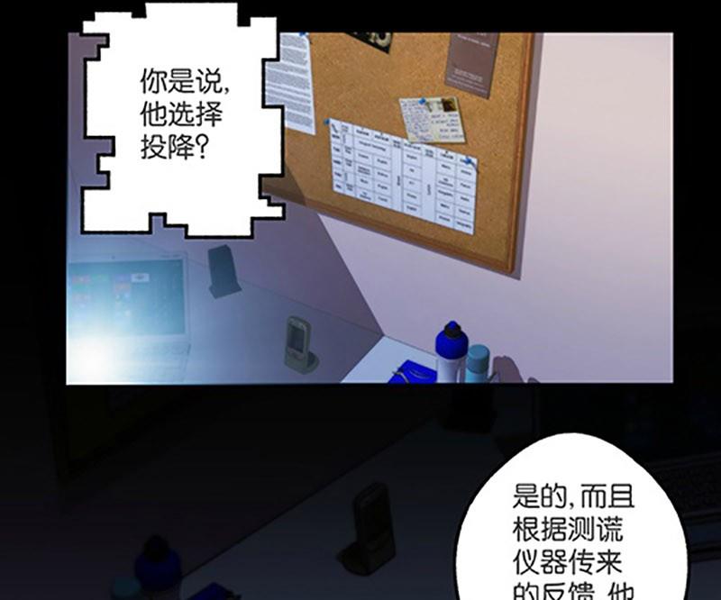 第5话3