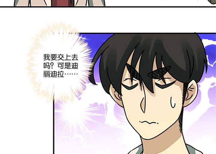 第68话10