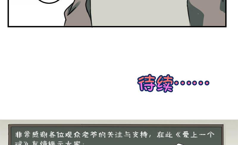 第44话35