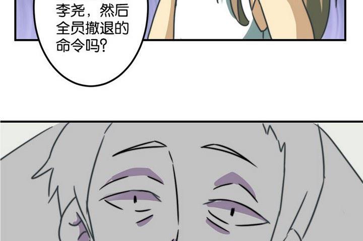 第62话7