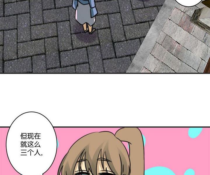 第66话12