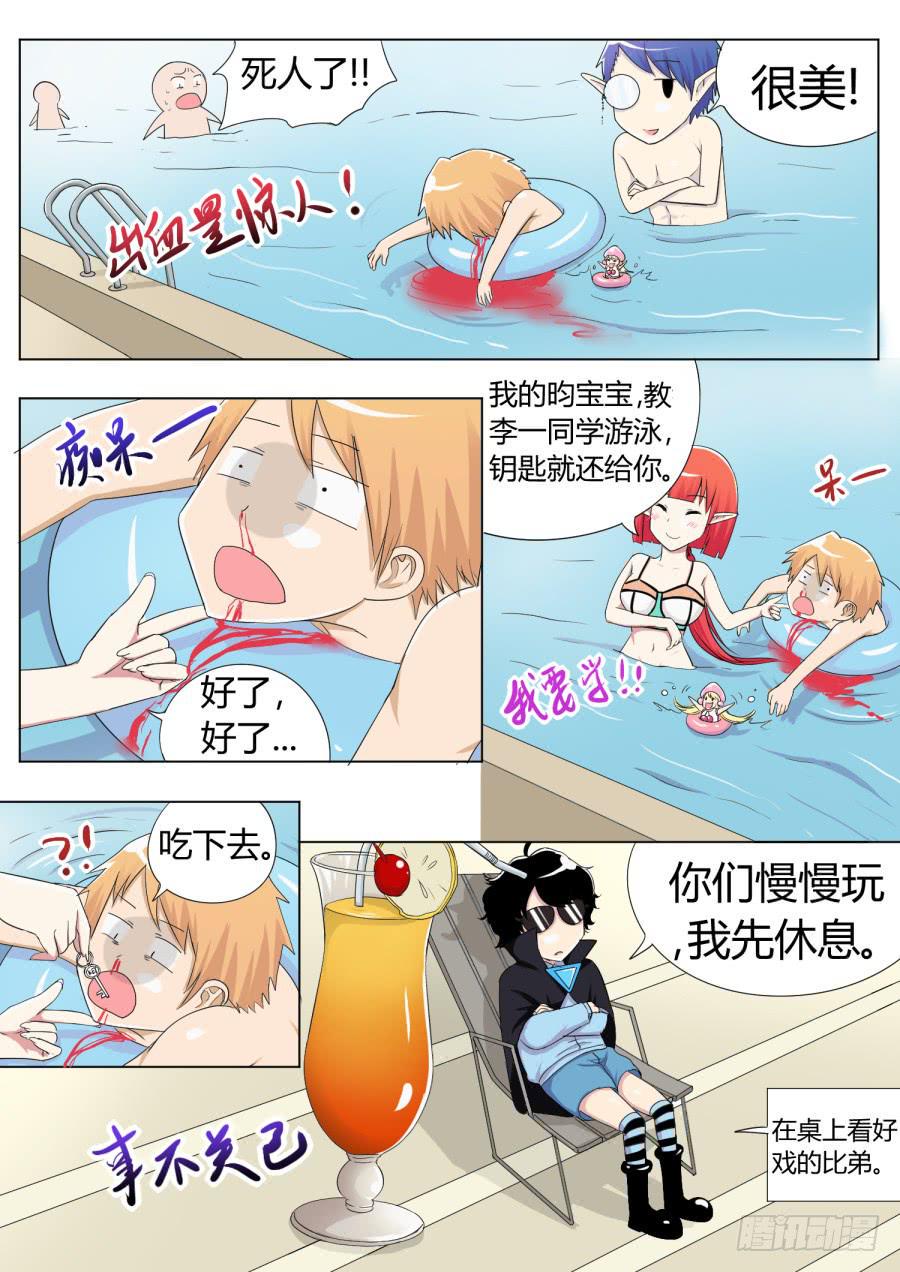 38.第十三话（1）8