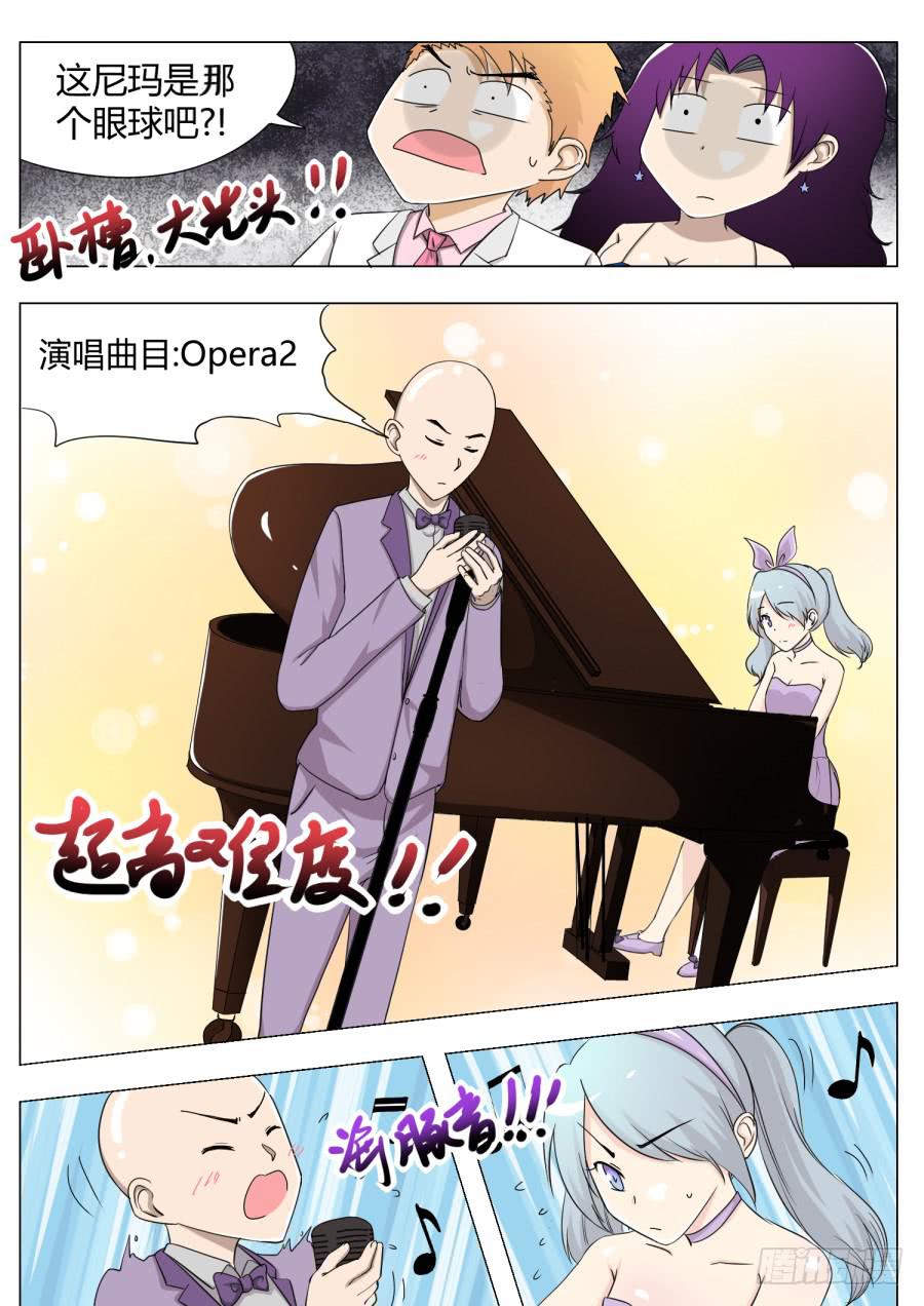 最终回9
