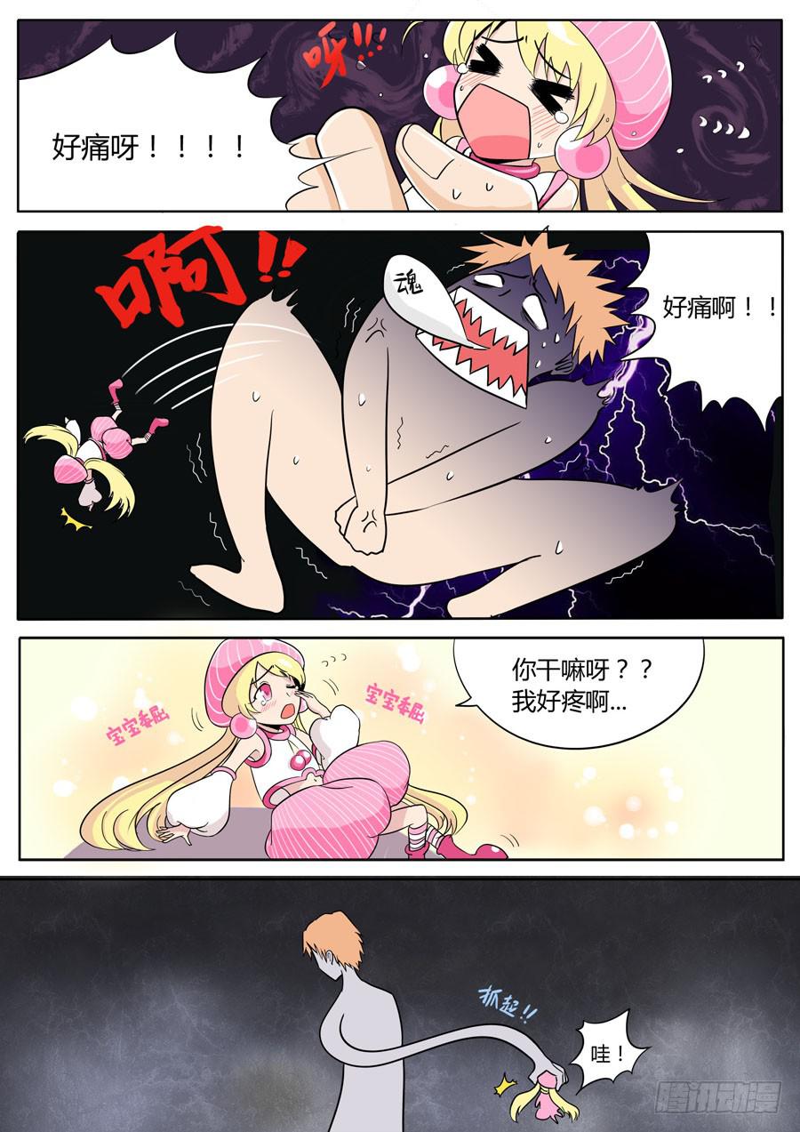 1.第一话（1）9