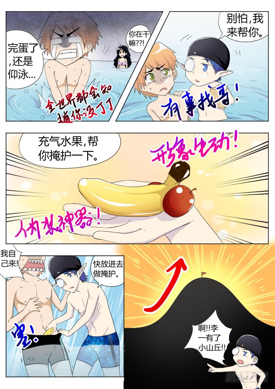 39.第十三话（2）2