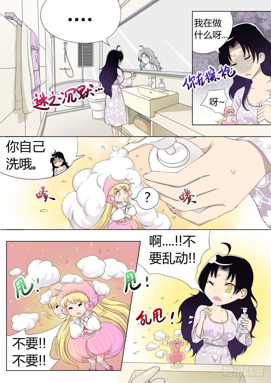 43.第十四话（2）5
