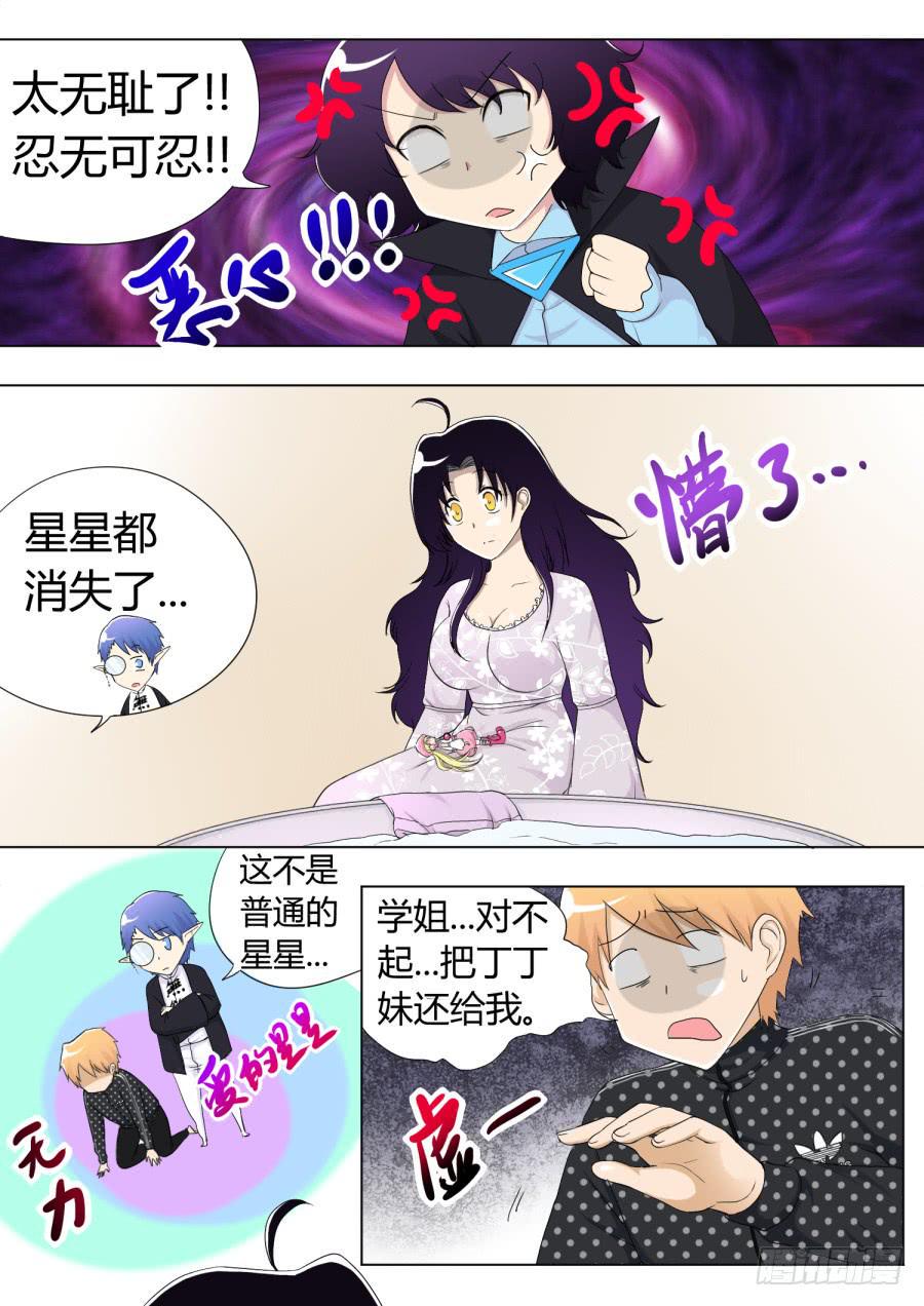 44.第十四话（3）9