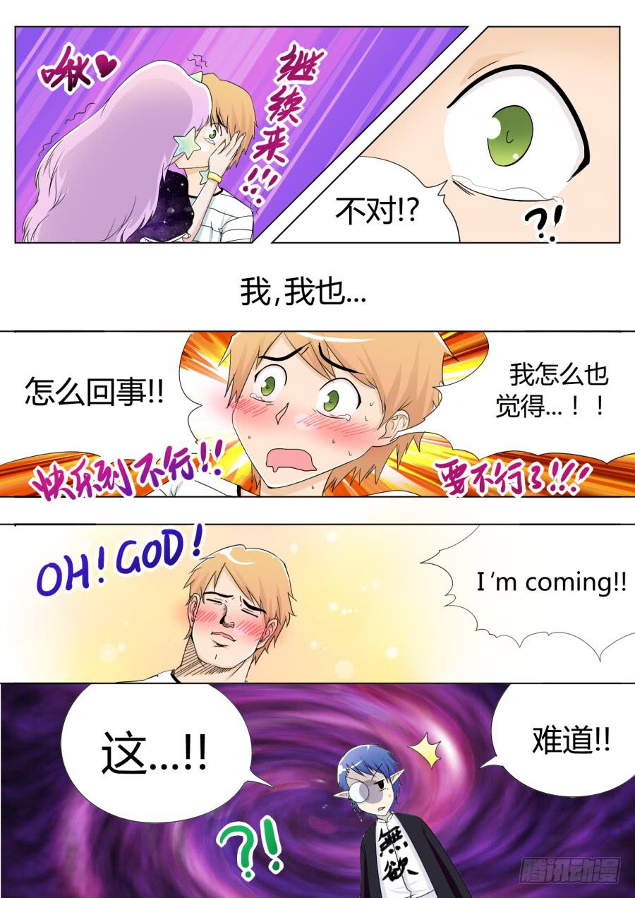 29.第十一话（4）10