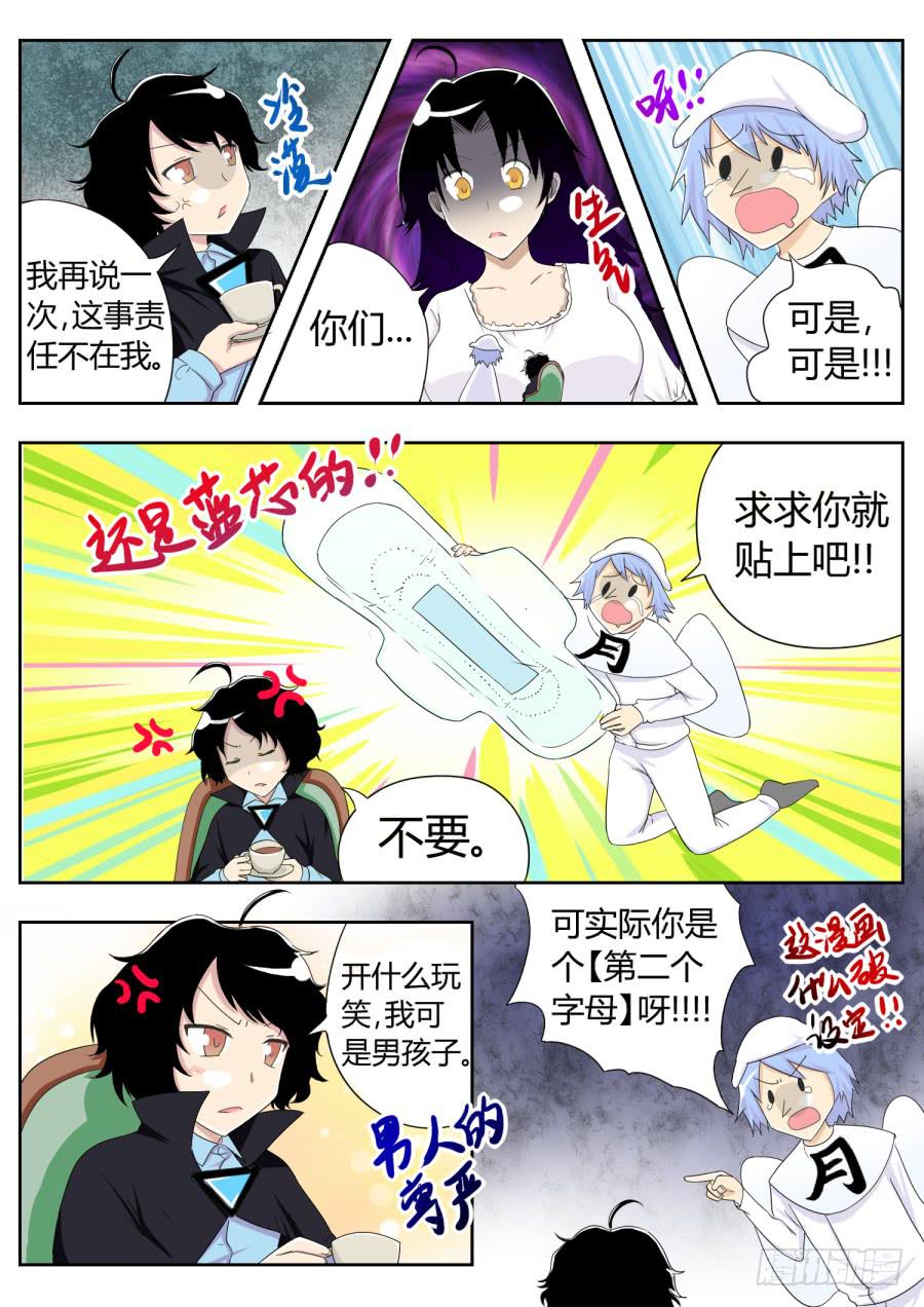 30.第十二话（1）5