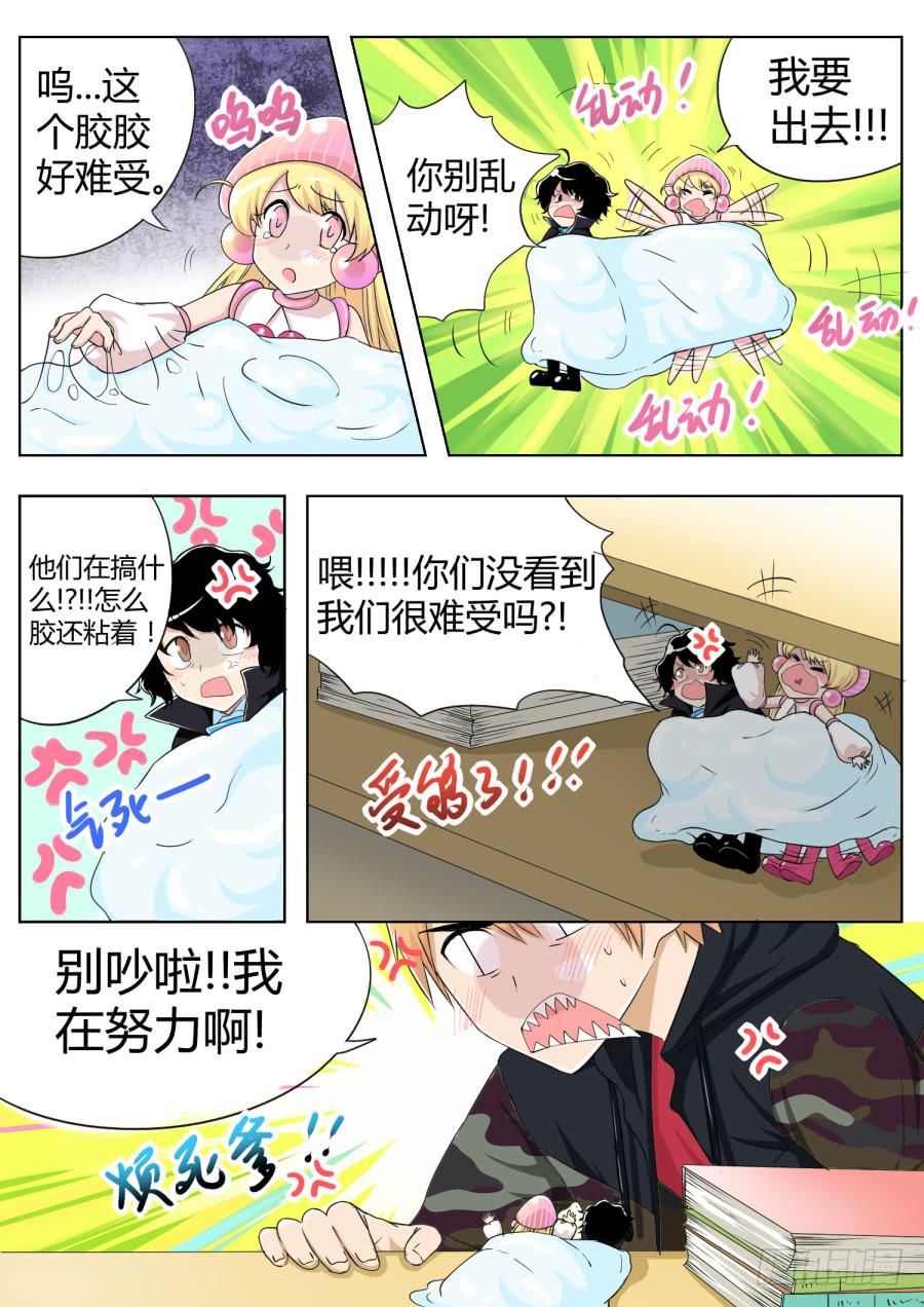 35.第十二话（5）9