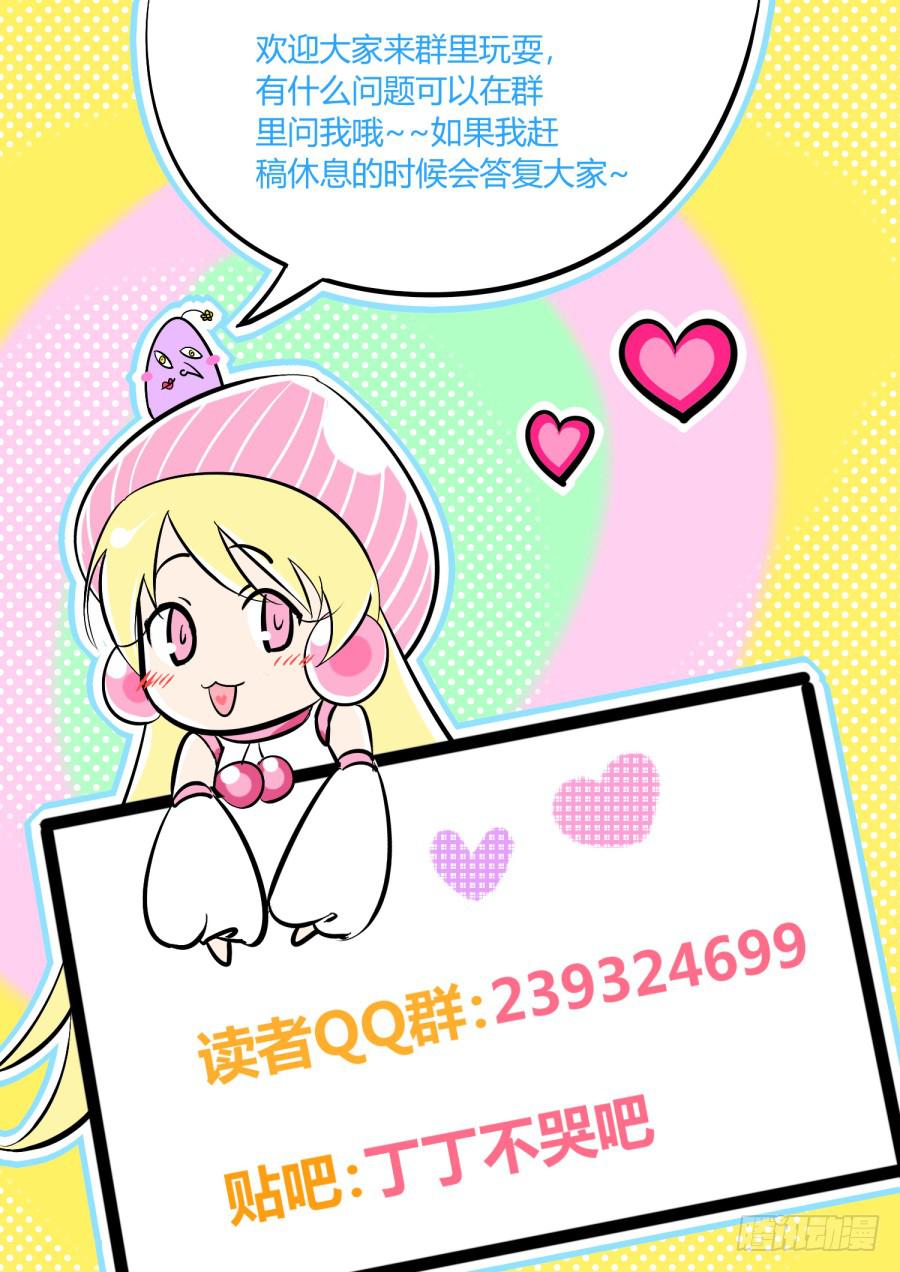番外小日常0