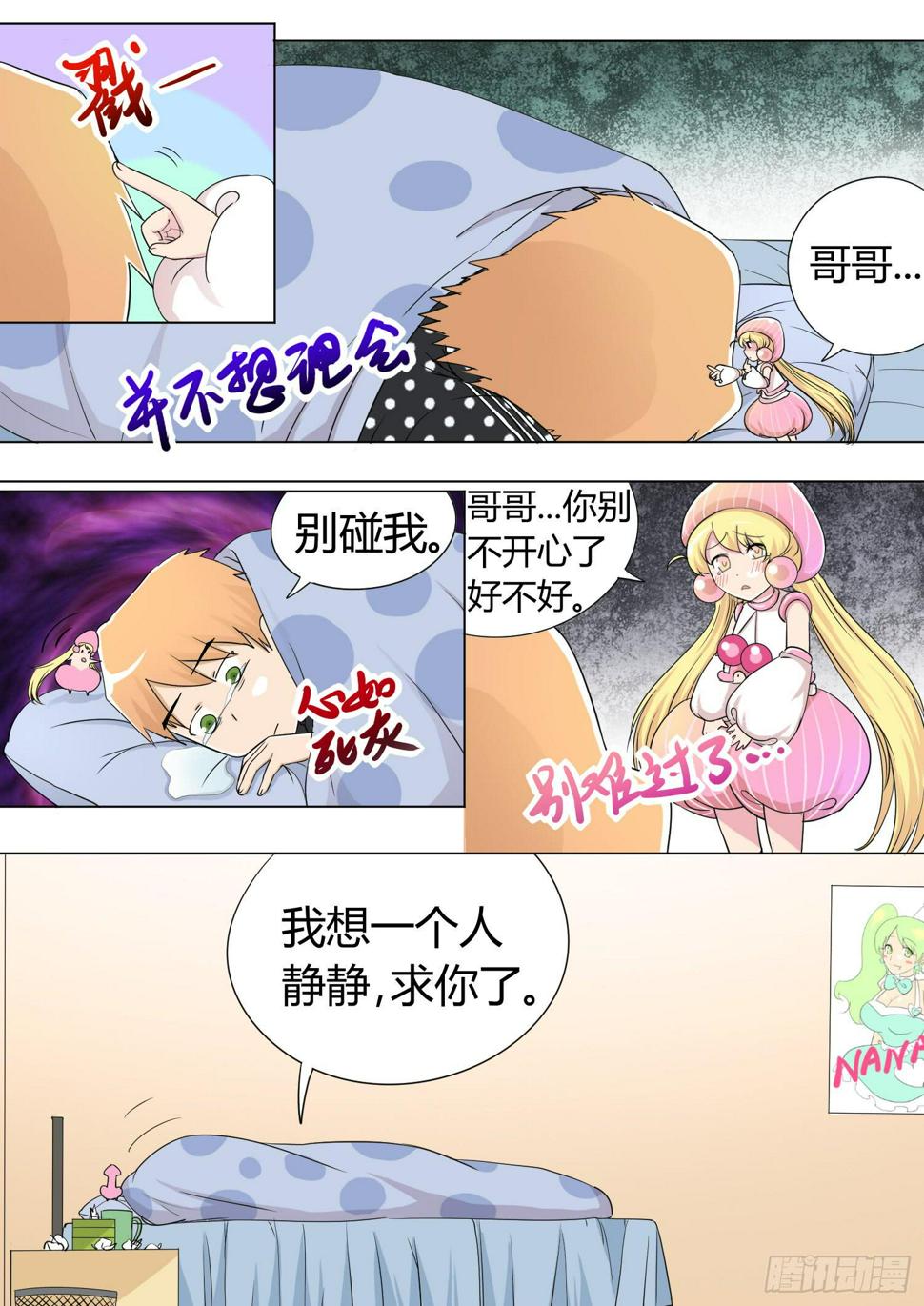 45.第十四话（4)5