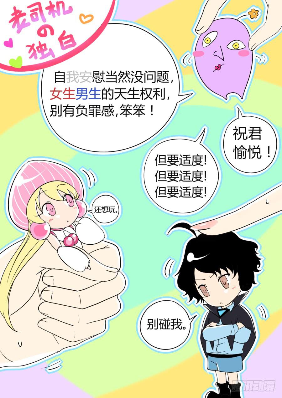 12.第六话（2）9