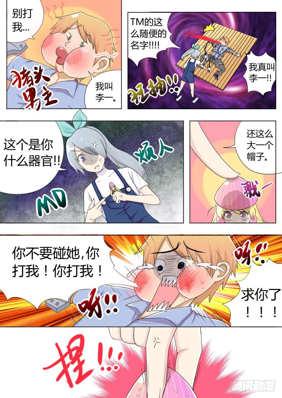 24.第十话（2）8