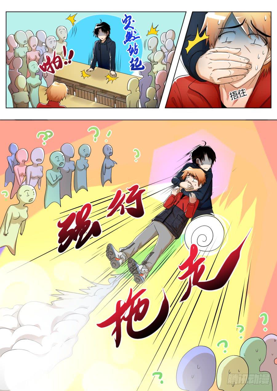 12.第六话（2）1