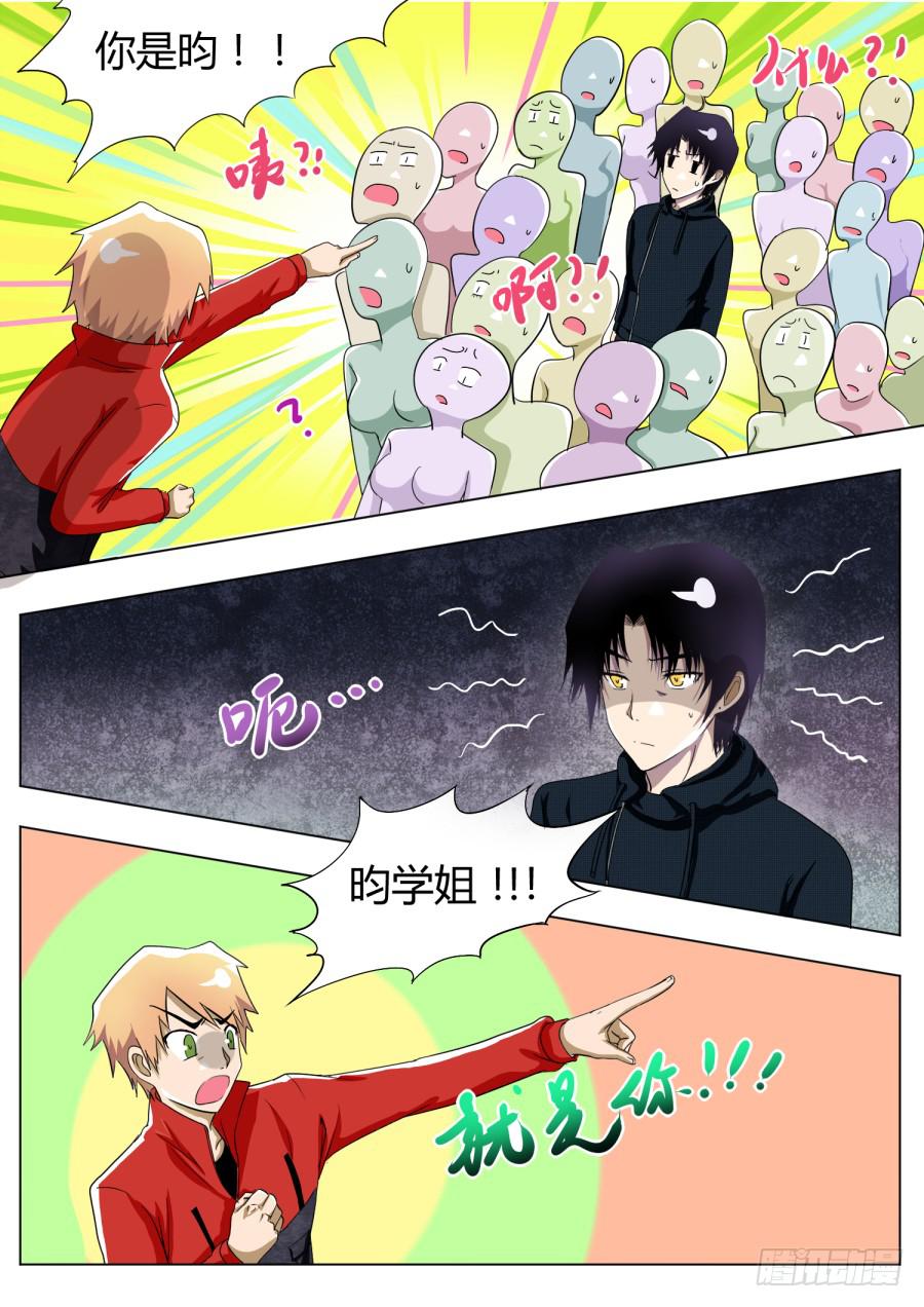 11.第六话（1）12