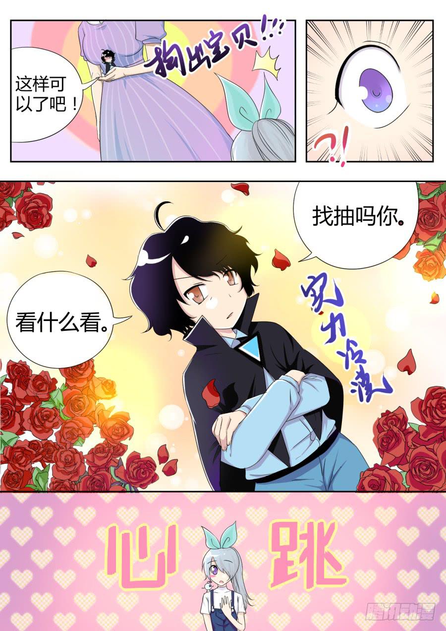 25.第十话（3）5