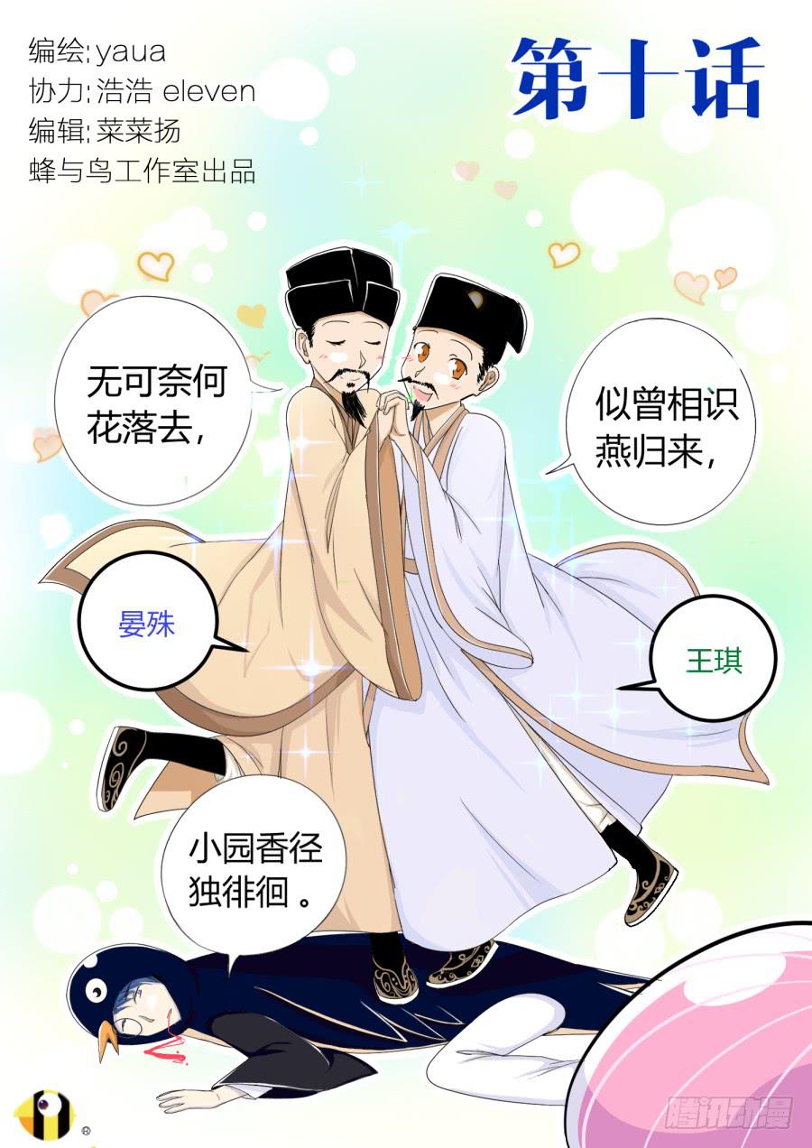 23.第十话（1）2