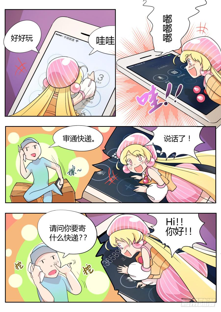 6.第三话（2）1