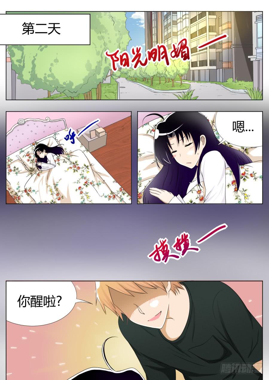 32.第十二话（3）2