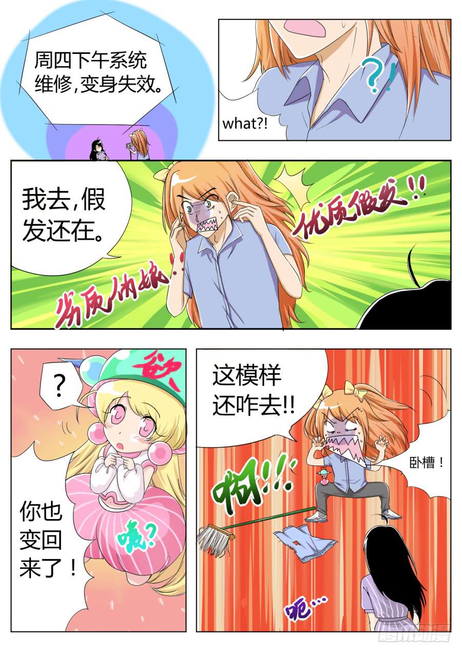 21.第九话（1）2