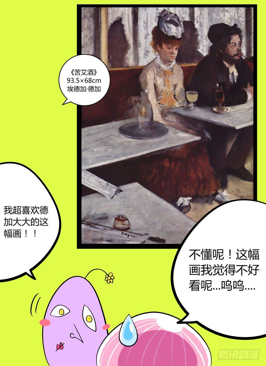 10.第五话（2）13