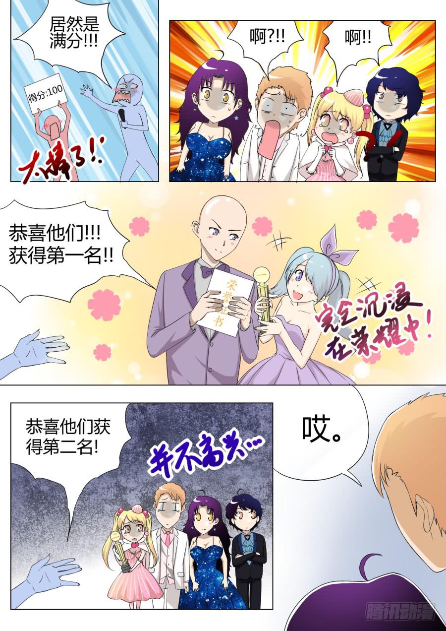 最终回10