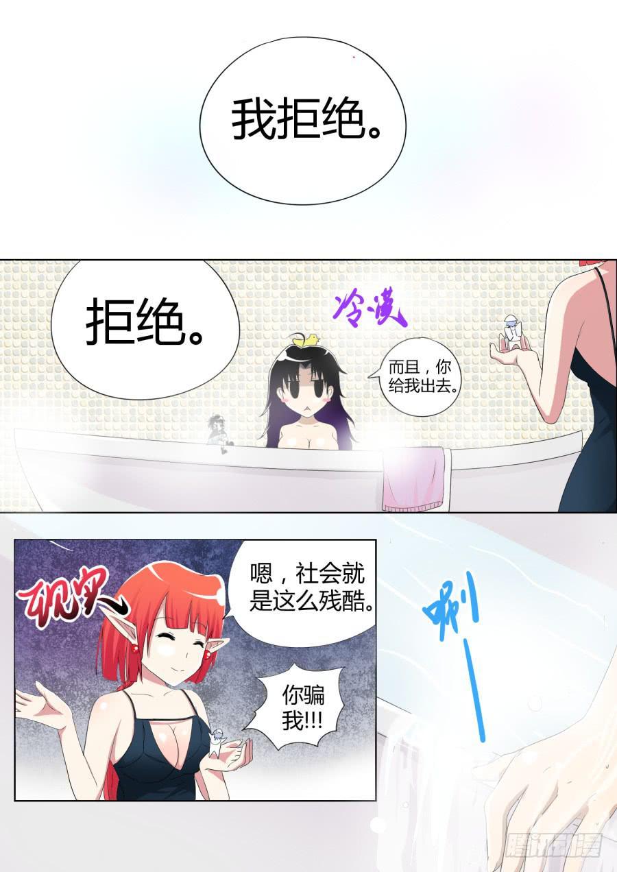 31.第十二话（2）5