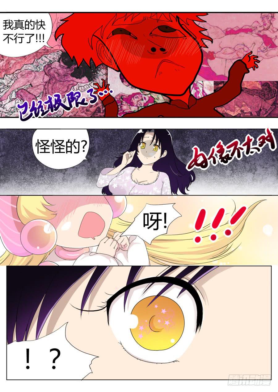 44.第十四话（3）7