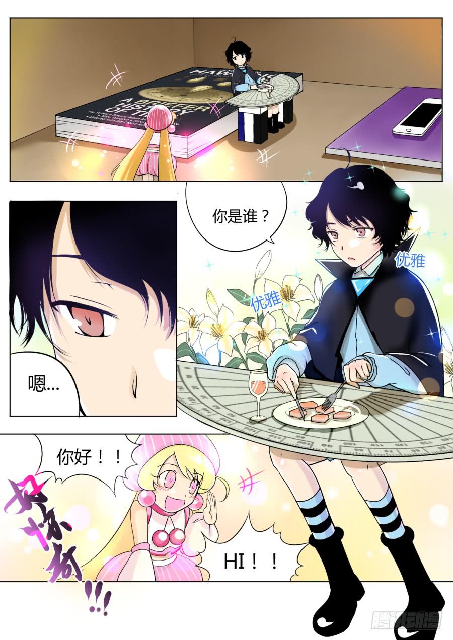 5.第三话（1）3