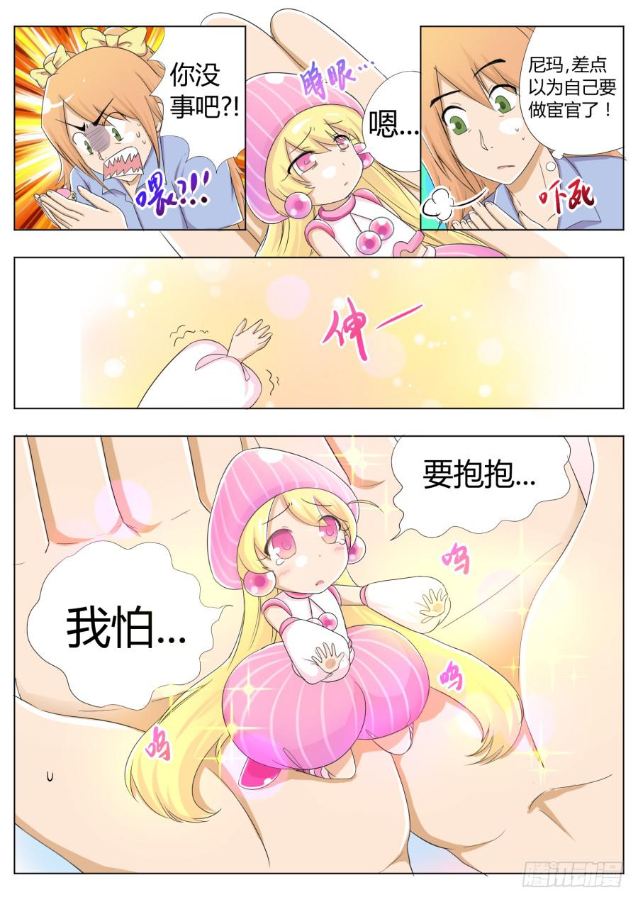 23.第十话（1）7