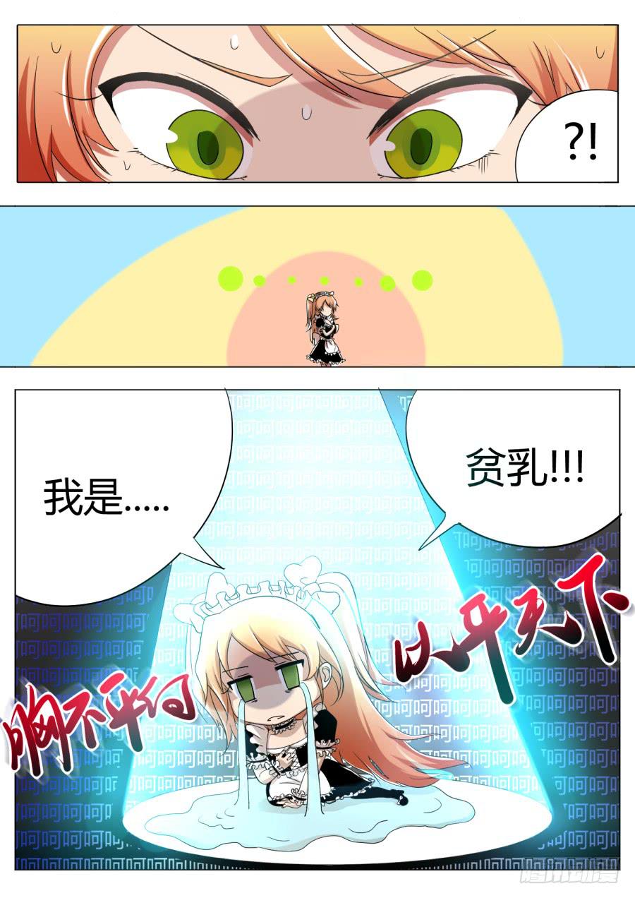 13.第六话（3）4