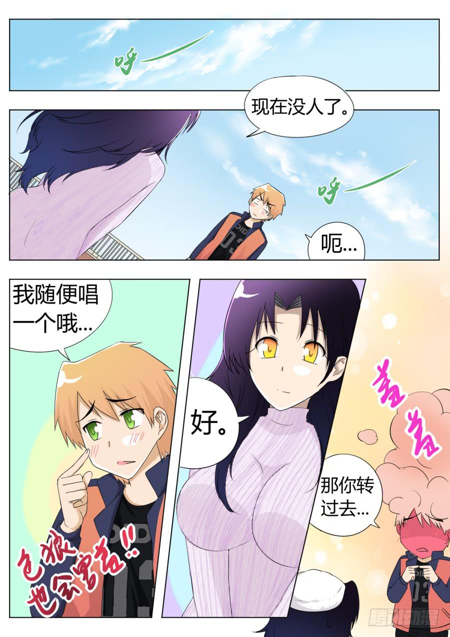 47.第十五话（2）6